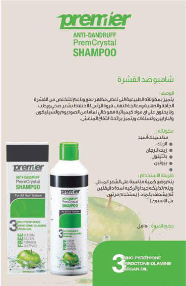 PREM CRYSTAL ANTI-DANDRUFF SHAMPOO 150 ML