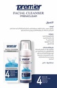 PREM CLEAR FACIAL CLEANSER 150 ml