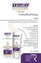 REJUV CARE 100 ml