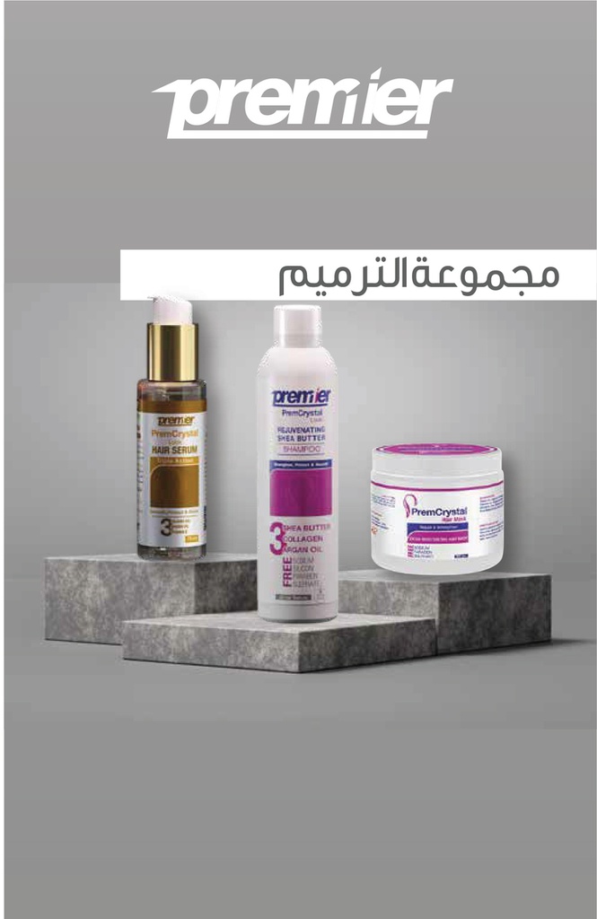 مجموعة الترميم