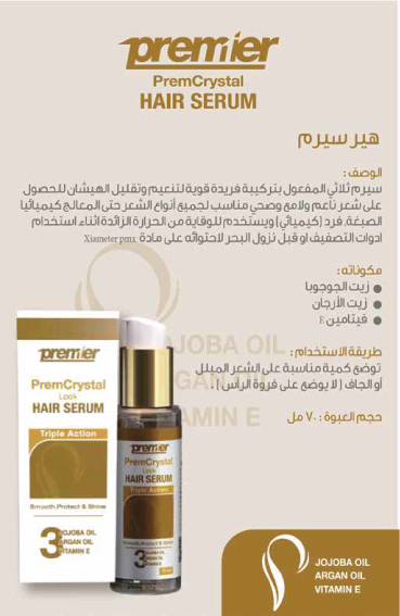PREM CRYSTAL HAIR SERUM 70 ml