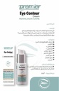 NOVALUCIA EYE CONTOUR CREAM 30 gm