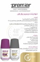 Premier Soft Arabian Deo Roll On 50ml
